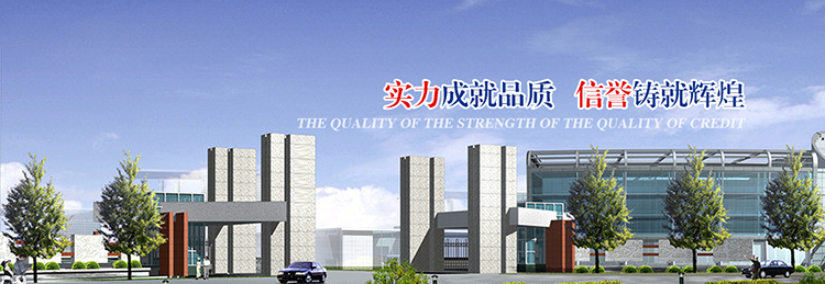 滑县阳城工业有限责任公司